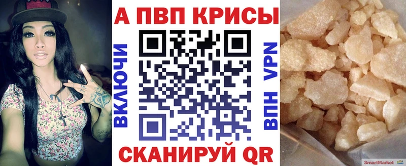 А ПВП Соль  мега ТОР  Екатеринбург  где купить наркотик 