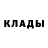Метадон methadone Frized Mani