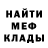 Метадон кристалл Ase Doe