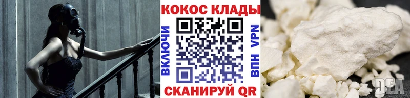 Кокаин 97%  Екатеринбург 