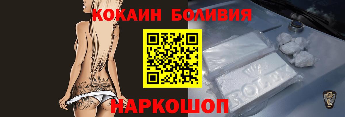 Кокаин 98% Екатеринбург