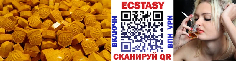 ЭКСТАЗИ MDMA как найти Екатеринбург