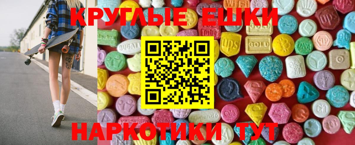 Ecstasy TESLA Екатеринбург