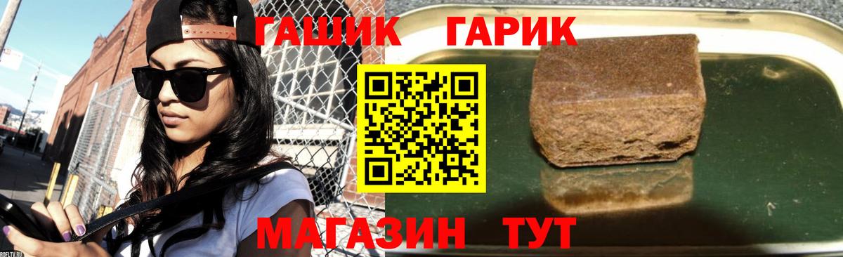 Гашиш хэш Екатеринбург