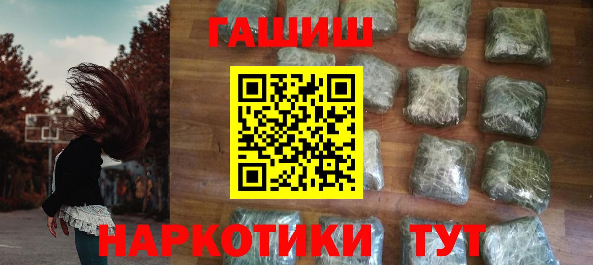 ГАШ Premium Екатеринбург