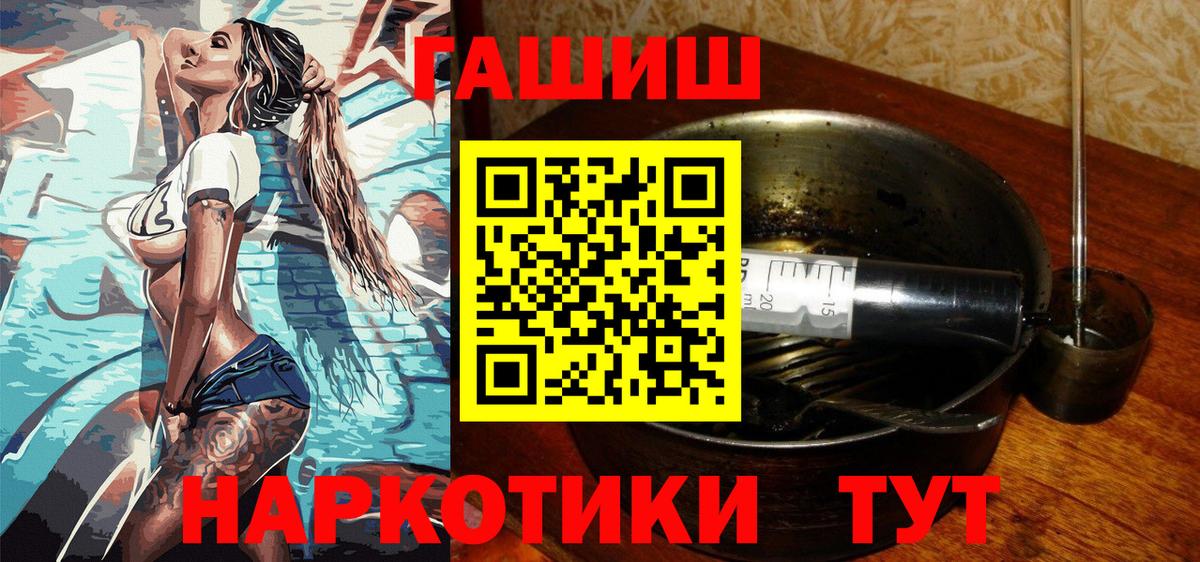 Гашиш  ГАШИШ Premium  Екатеринбург  ГАШ ice o lator 