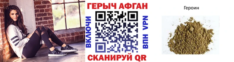 гидра зеркало  Екатеринбург  Героин Heroin 