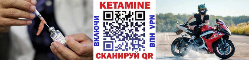 МЕГА как зайти  Екатеринбург  Кетамин ketamine 