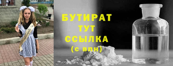 спиды Лагань