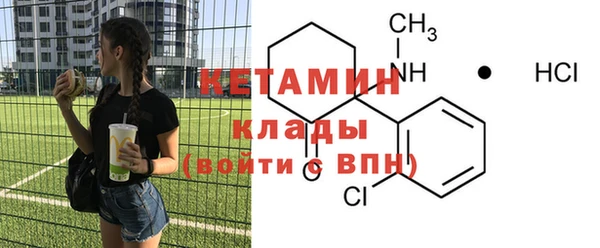 спиды Лагань