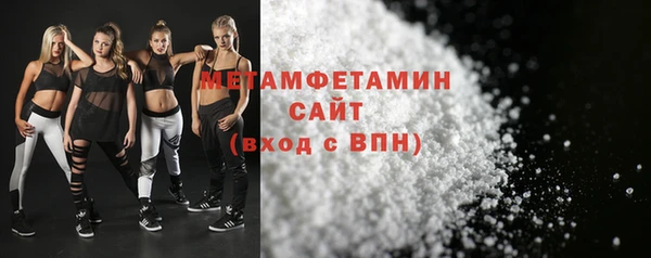 спиды Лагань