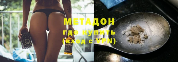 спиды Лагань