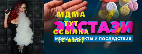 спиды Лагань