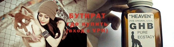 спиды Лагань