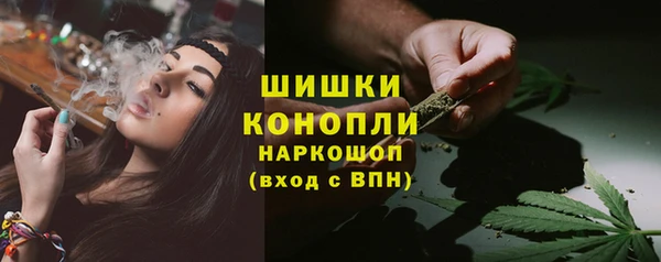 дистиллят марихуана Ладушкин