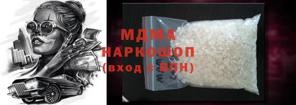 спиды Лагань