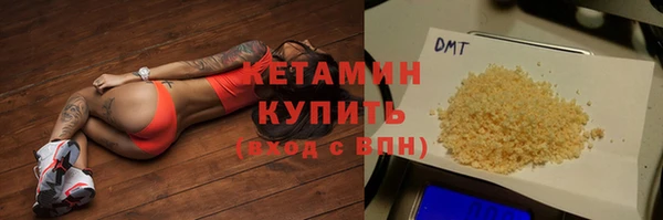 дистиллят марихуана Ладушкин