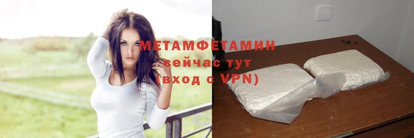 Альфа ПВП Домодедово