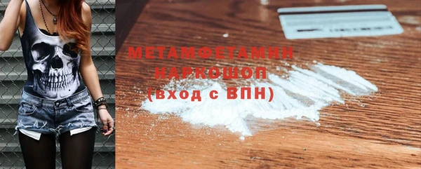 спиды Лагань