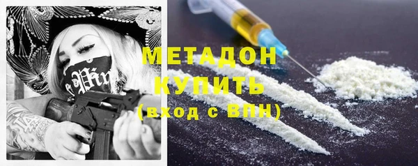 дистиллят марихуана Ладушкин