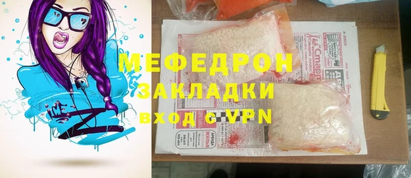 круглые Одинцово