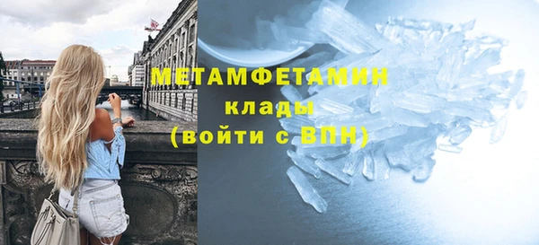 дистиллят марихуана Ладушкин