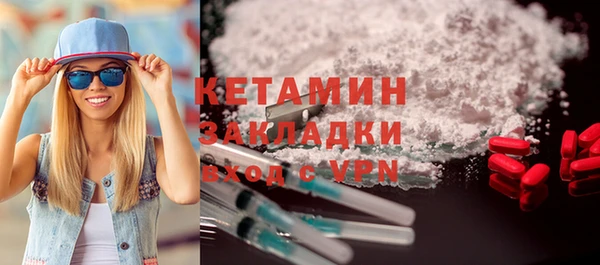 дистиллят марихуана Ладушкин