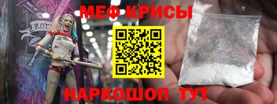 MESCALINE Гагарин