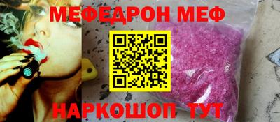 эйфоретик Гай