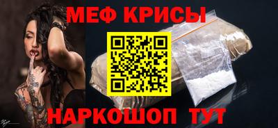 MESCALINE Гагарин