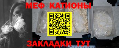 ALPHA-PVP Бузулук