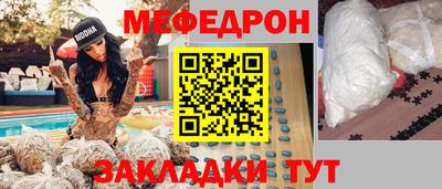 эйфоретик Гай