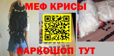 spice Будённовск