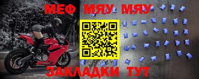 ALPHA-PVP Бузулук