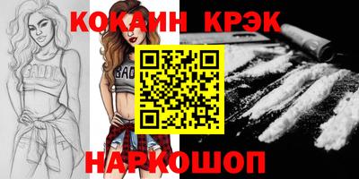 эйфоретик Гай