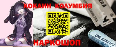 эйфоретик Гай