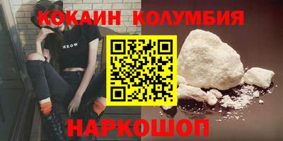 spice Будённовск