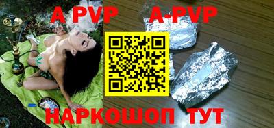 mdpv Кинель