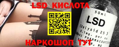 MESCALINE Гагарин