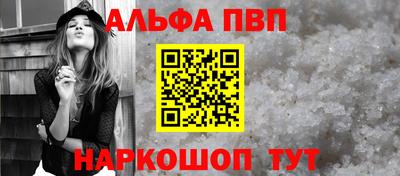 spice Будённовск