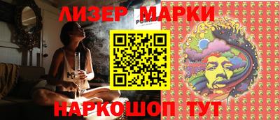 MESCALINE Гагарин