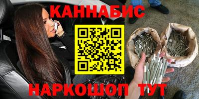 spice Будённовск