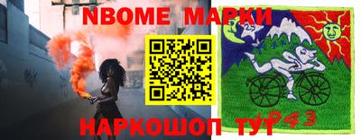 spice Будённовск