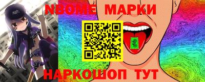 эйфоретик Гай