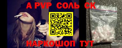 ALPHA-PVP Бузулук