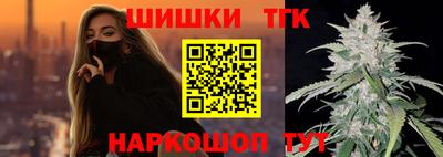 MESCALINE Кимры