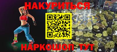 spice Будённовск