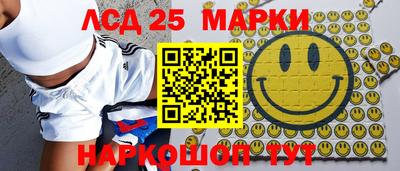 spice Будённовск