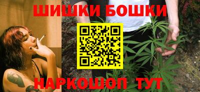 spice Будённовск