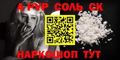 эйфоретик Гай